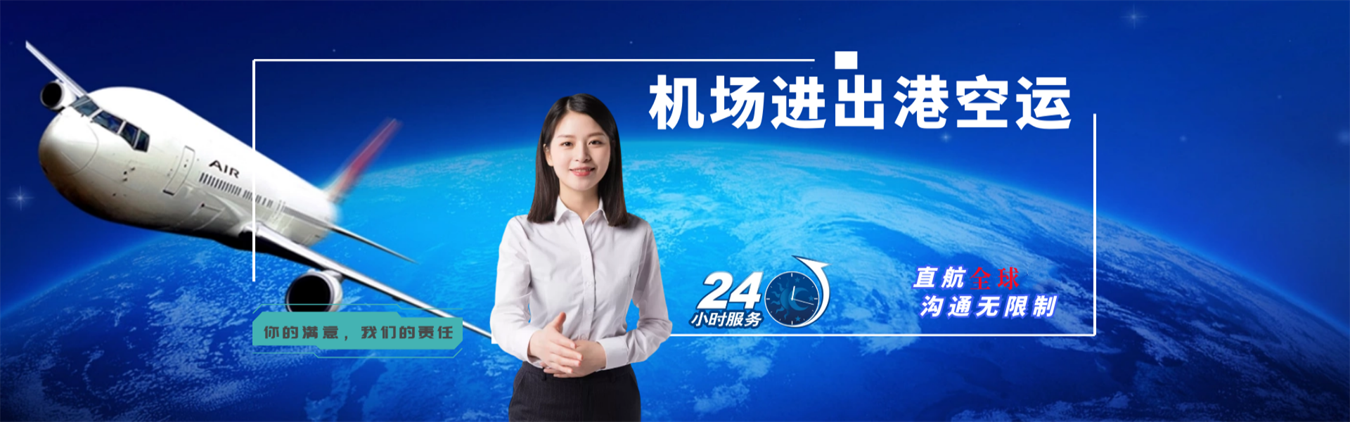 海港到北京物流公司-海港至北京物流专线-海港空运到北京-优时通物流有限公司